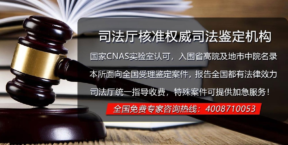什么情况下需要做印章真伪鉴定？