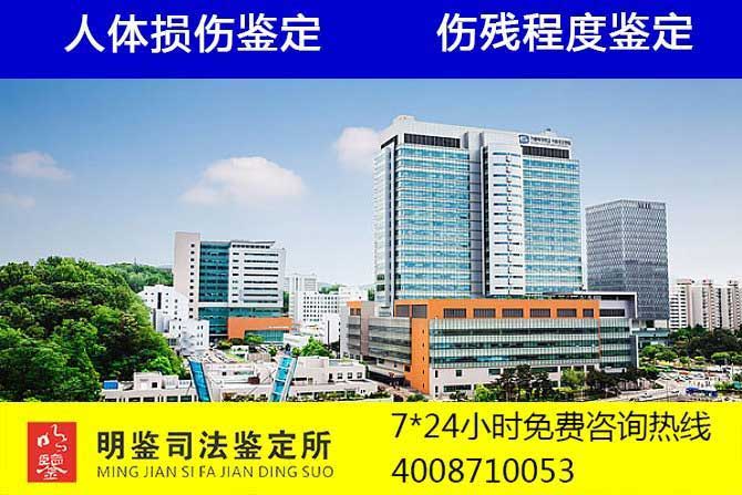 证据制度的完善与司法鉴定制度的改革