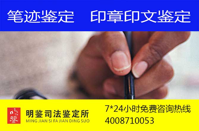 司法鉴定进展国际研讨会在上海召开