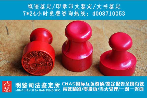 构建现代司法鉴定体制