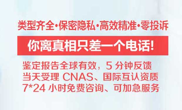 我所通过“司法部司法鉴定科学技术研究所2007年