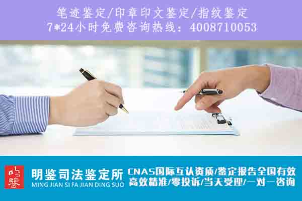 司法鉴定执业活动投诉处理办法