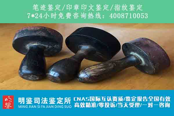 司法鉴定执业活动投诉处理办法修订 拟规定投诉