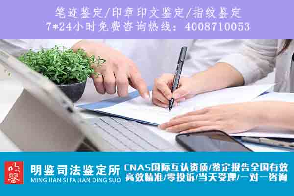 明确司法鉴定机构准入条件