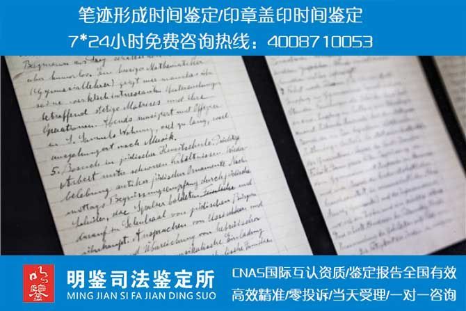 司法部：加快制定环境损害司法鉴定收费标准缓