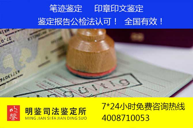 司法部对司法鉴定行业严格准入监管显成效